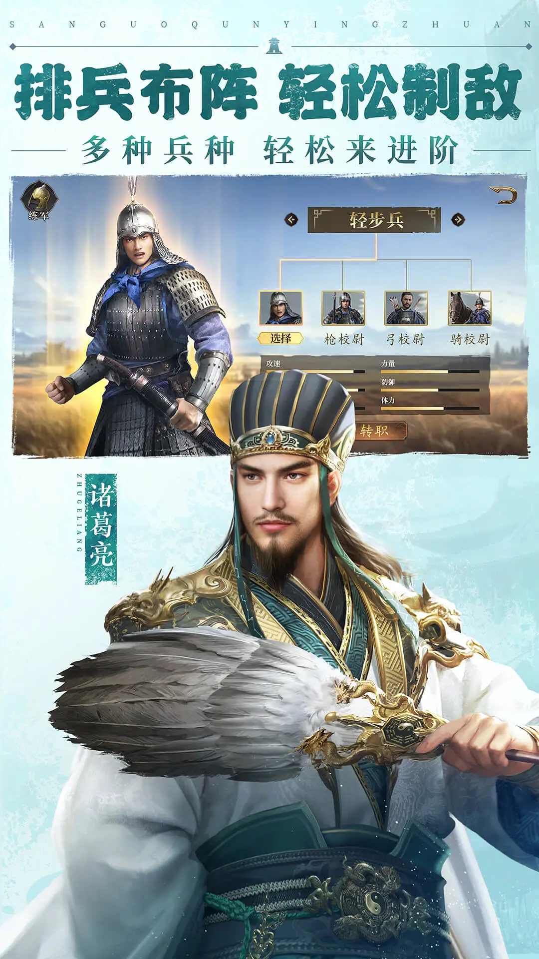 ����ȺӢ��1�ֻ���