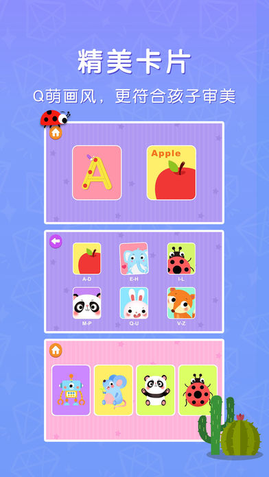 ���ֻ�Ӣ������