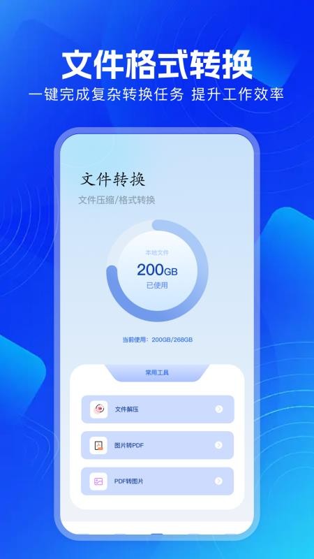 长青视频