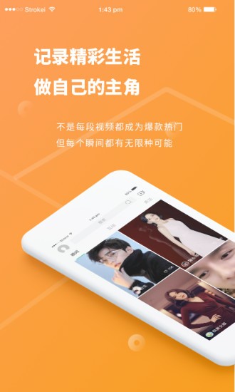 跨界官方正版