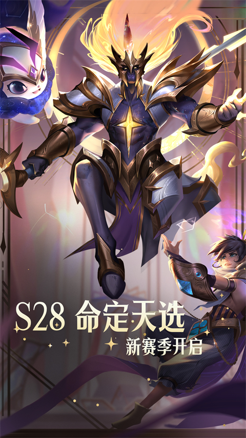 Auto Chess��װ��