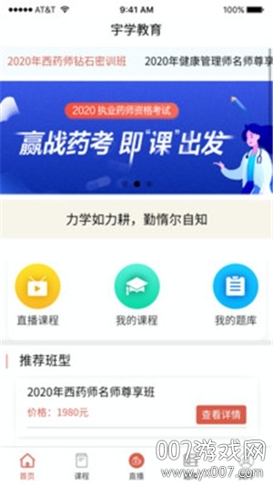 ��ѧ����