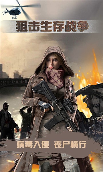 ����ս��2.3�����API1.53�ֻ���׿��