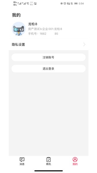 ��è�÷�����app