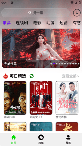 ����Ӱ��