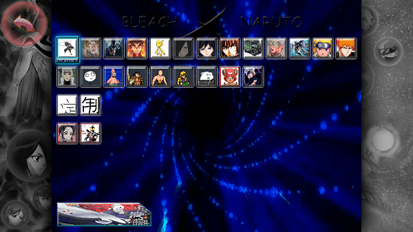 死神vs火影6.1满人物版官网版最新2026安装