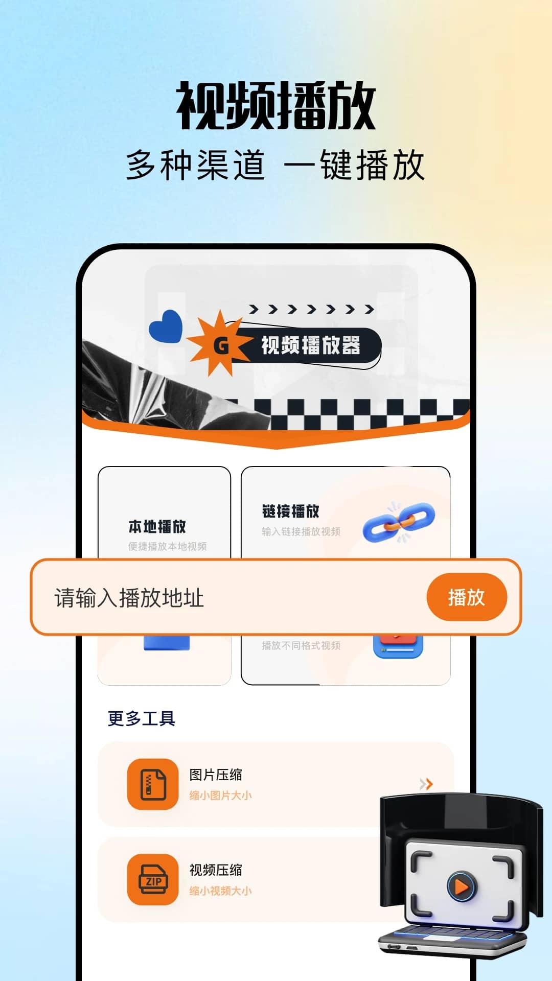 渝麦田短剧(短视频播放) v1.6 安卓手机版