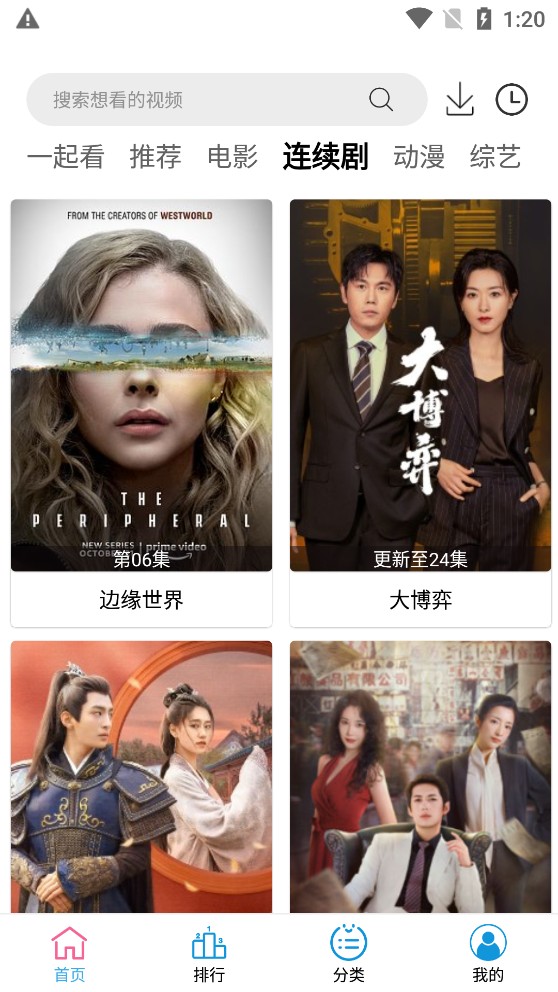 小度影视