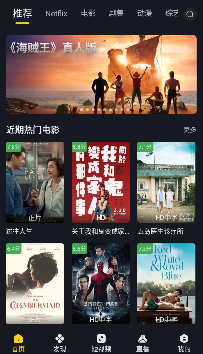 可可影视官方版最新版