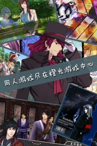 �ȹ���Ϸ�����