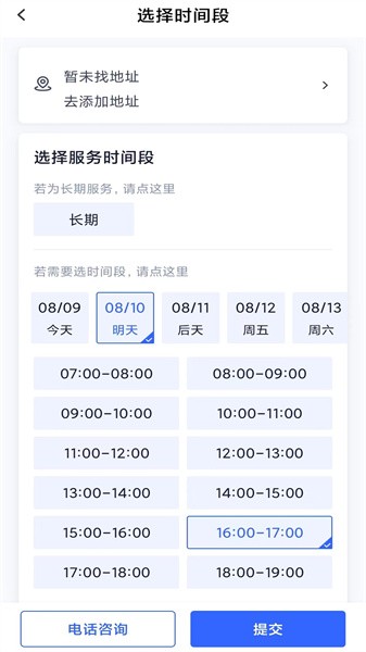 帮家嘉