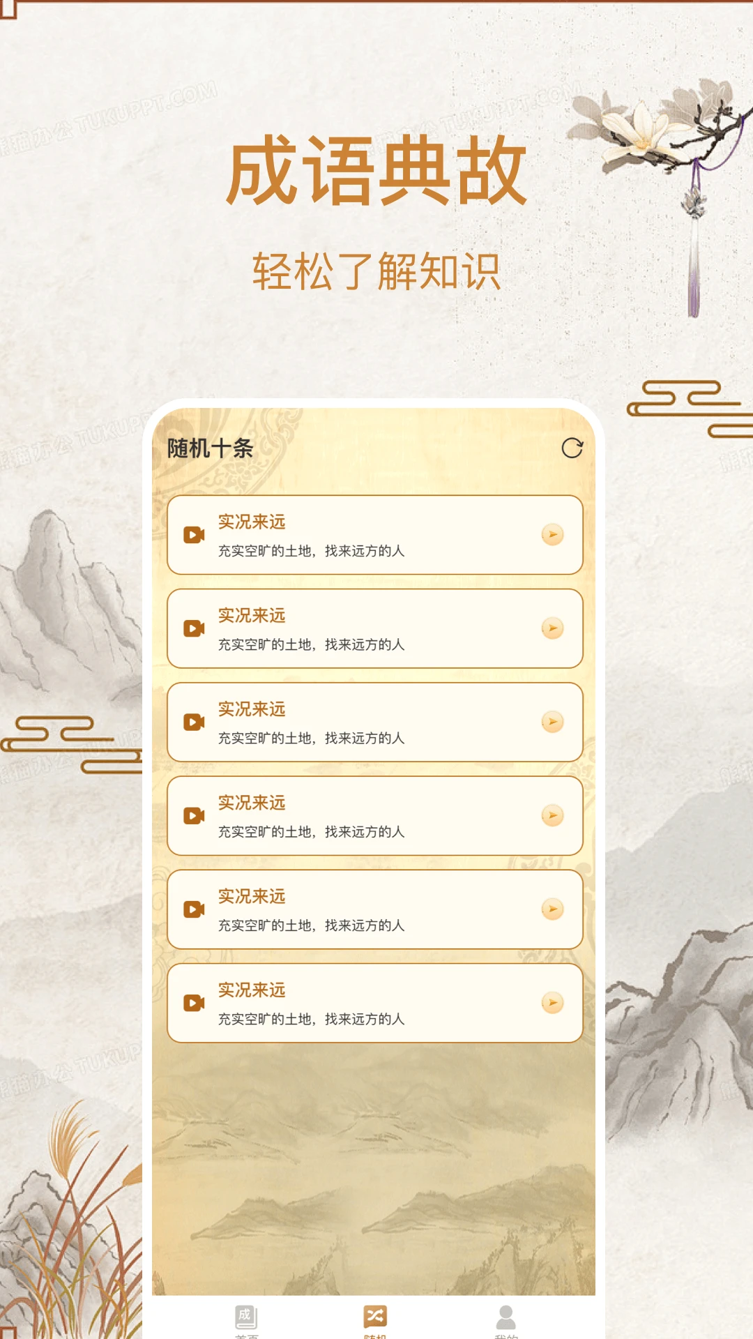 ���ٳ���׬Ǯ