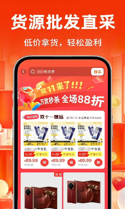 义乌批发小商品批发市场最新