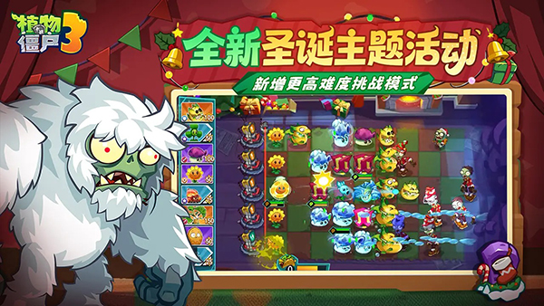 植物大战僵尸融合像素版