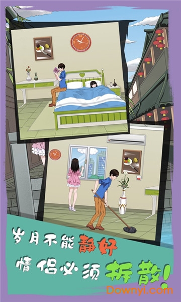 ��ɢ���´���ս6