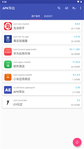 Apk�����������°�