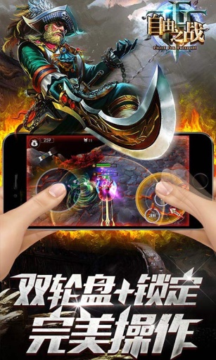 ����֮ս�´�������