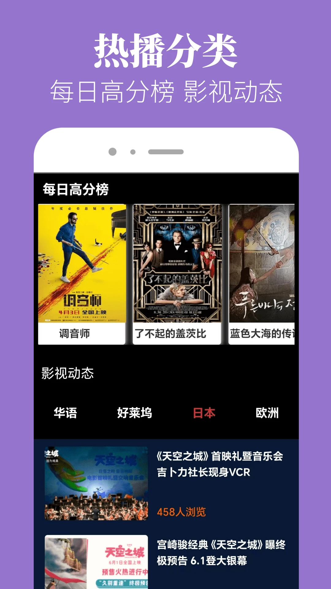 TVBox电视盒子2026安卓版