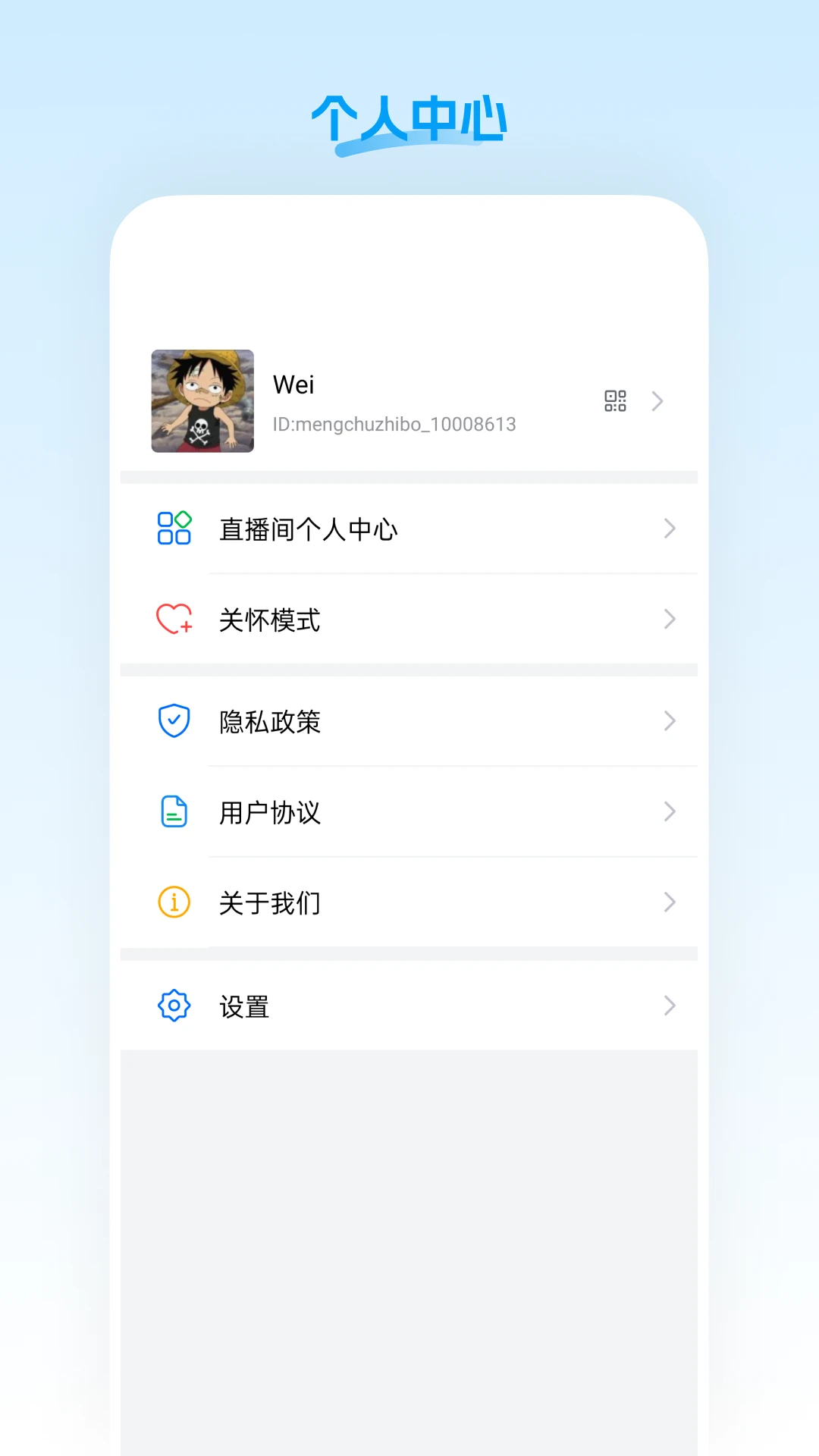 �˳�ֱ��app