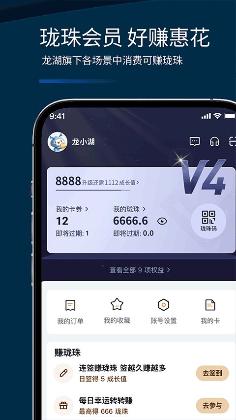 ����(���������������) v1.24.0 ��׿��