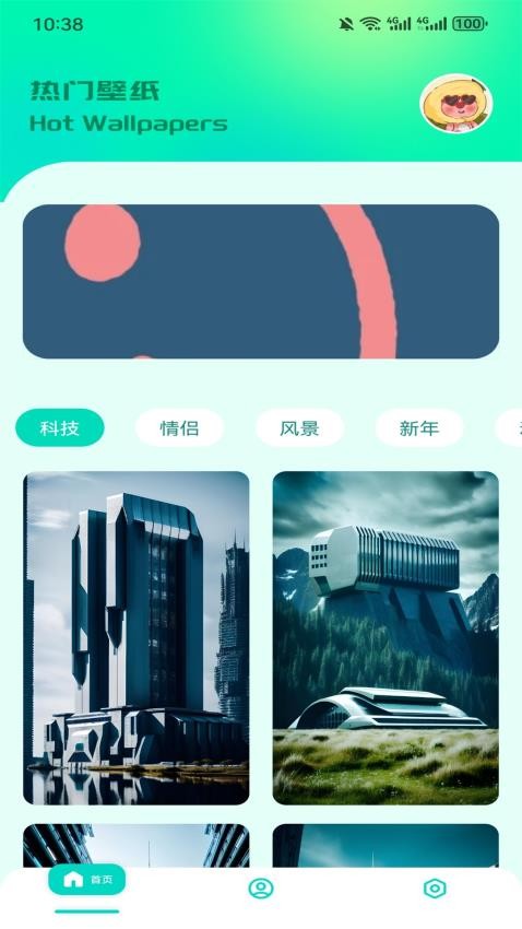 Poipiku官方中文版2026