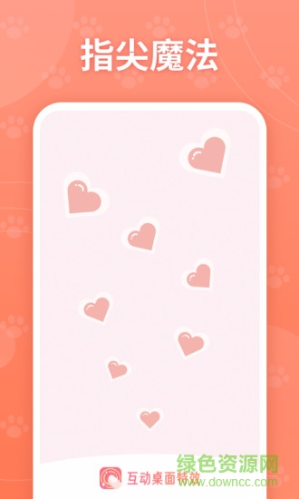 ����������Ч