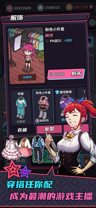 ��Ϸ����ģ����