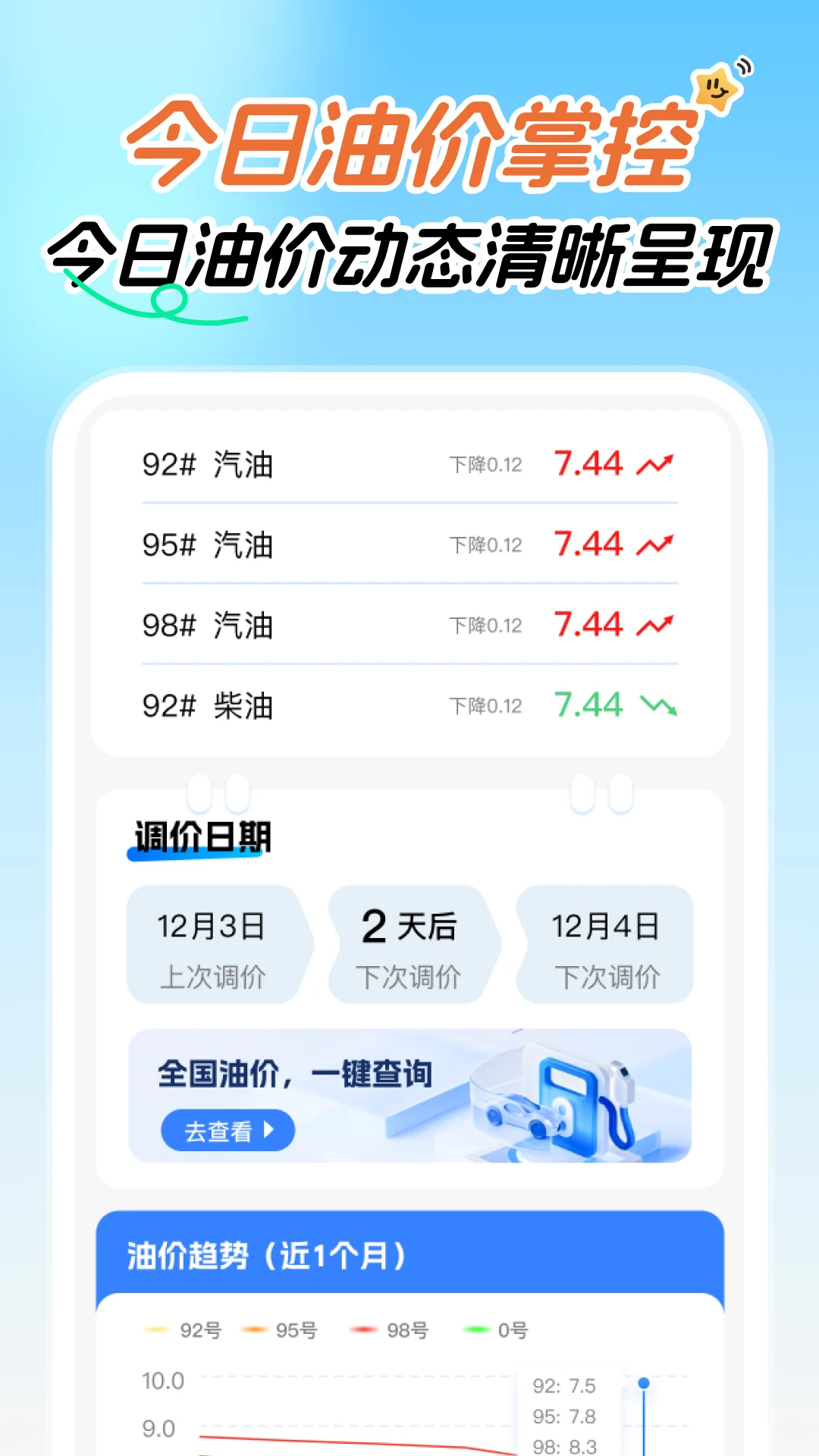 拉货司机搬家帮