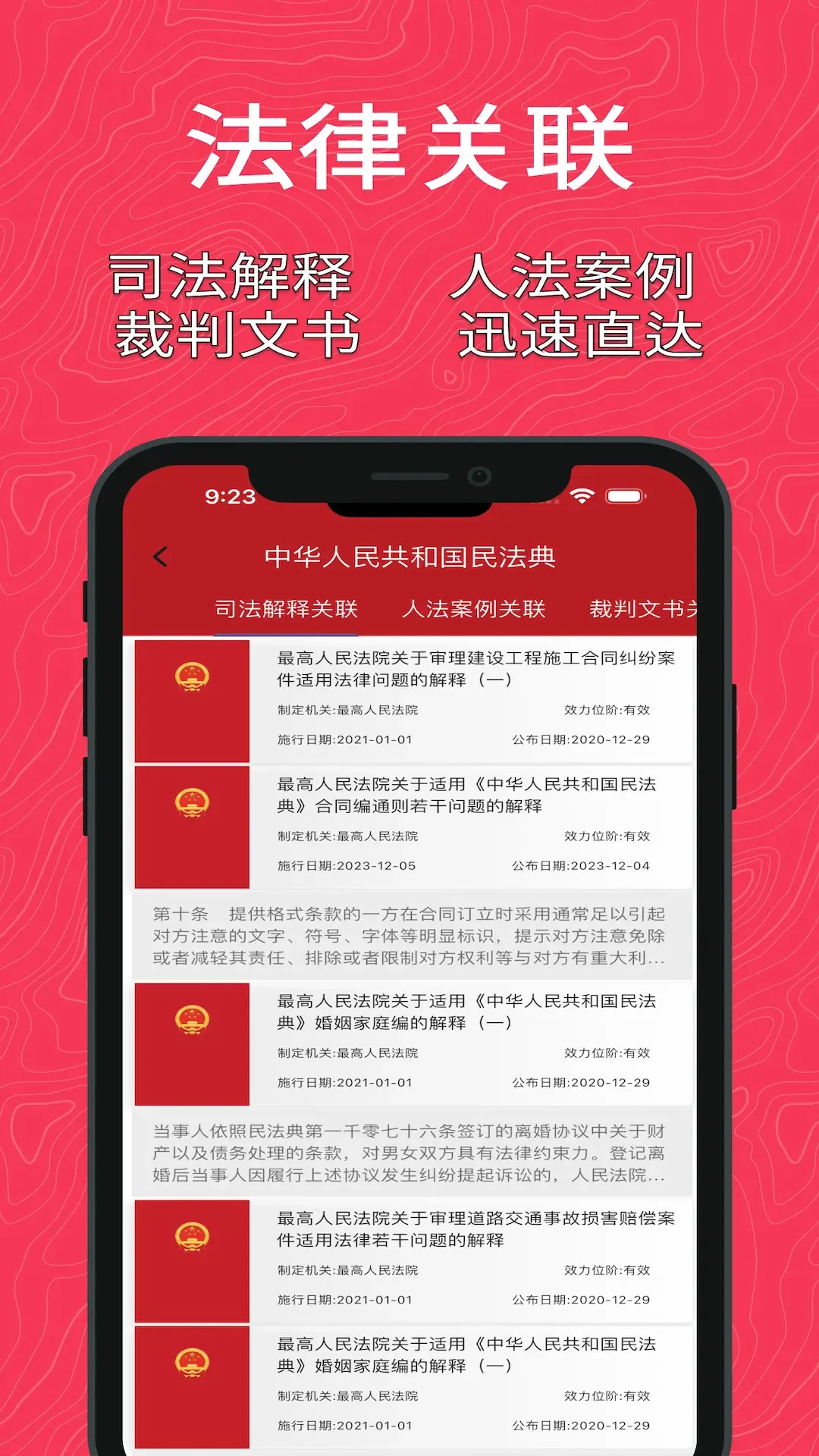 ���з���ͨʶ