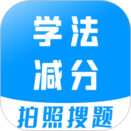 ѧ�����ֱ���(ѧϰ����) v3.4.4 ��׿��