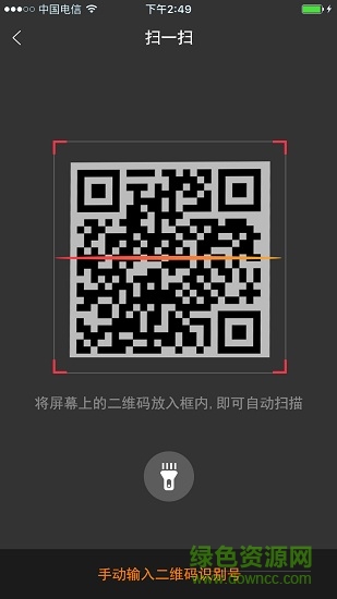 万马爱充政企