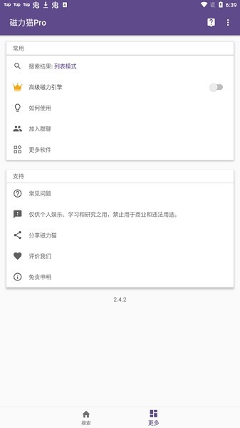 ����è����cilimao���°汾�ٷ���׿��
