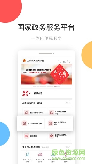 �����������ƽ̨ios�汾