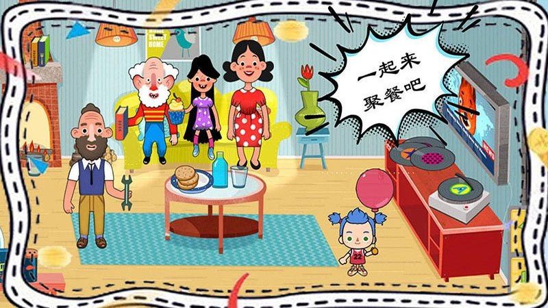 梦幻家园设计app