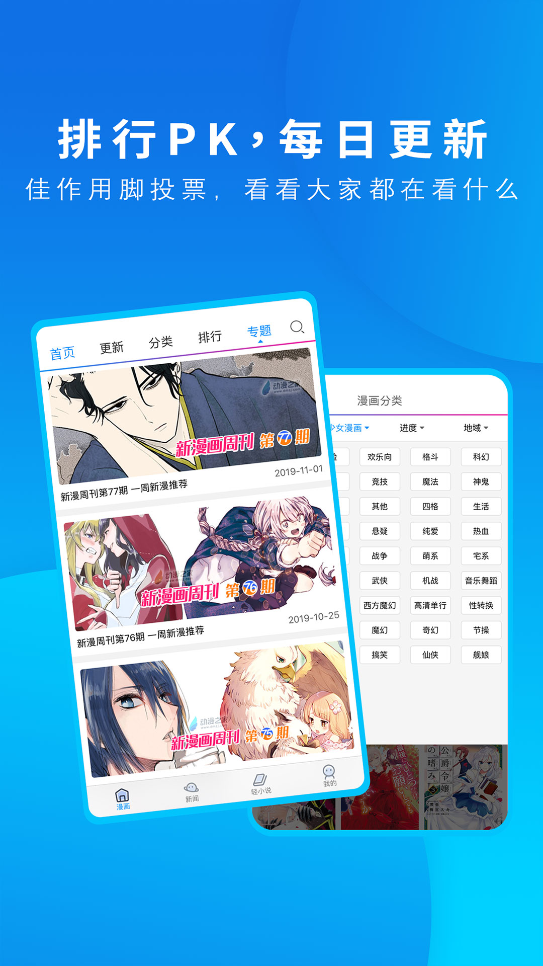 ����֮�ҹٷ�app