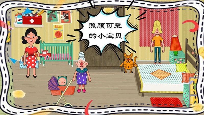 梦幻家园设计app