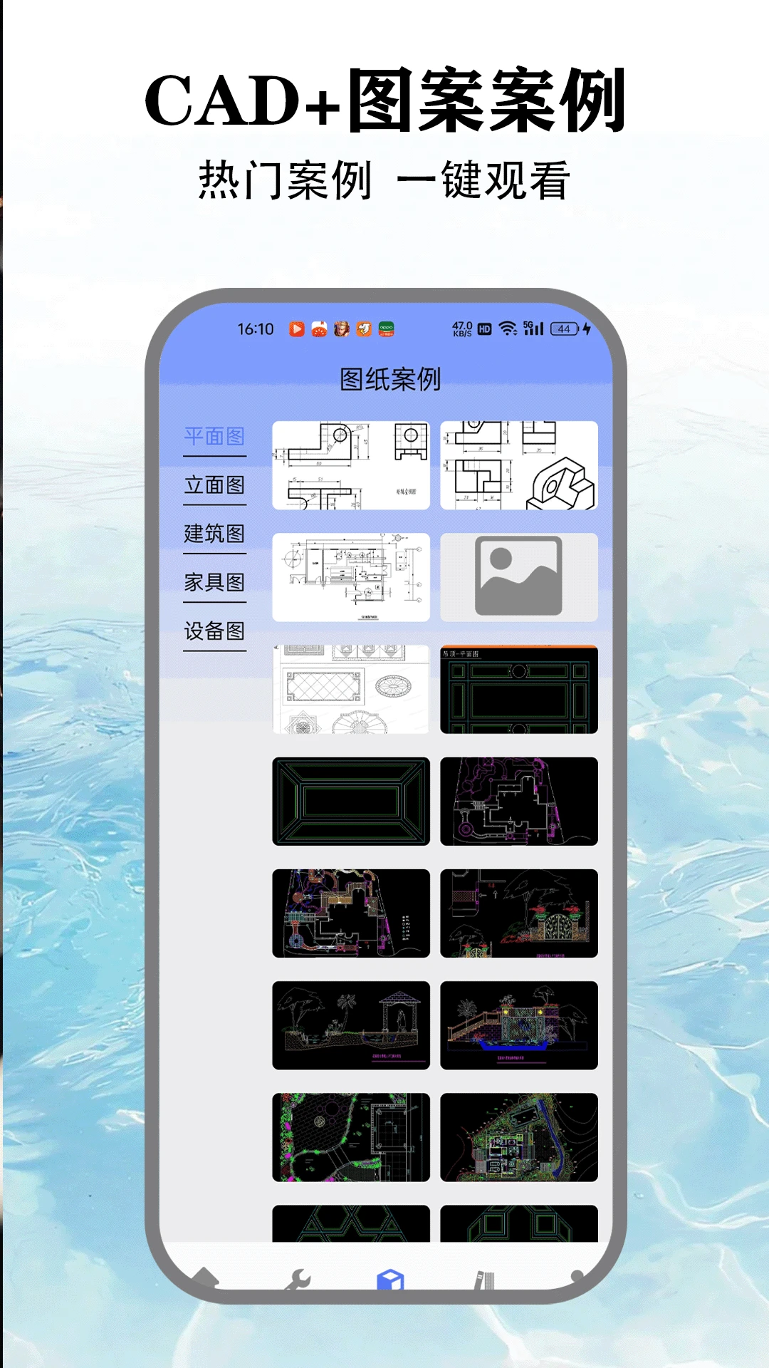 CAD+