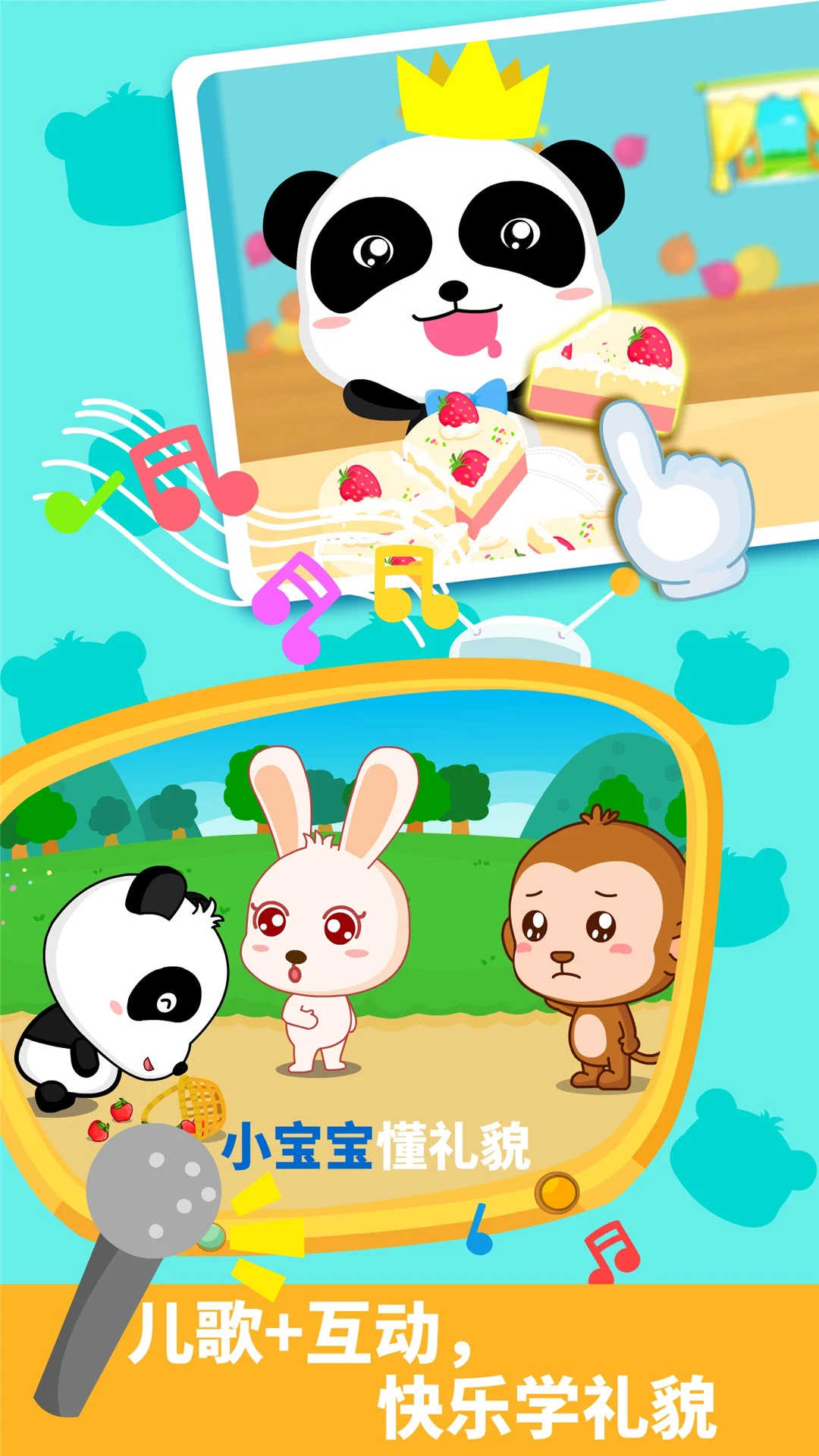 ��������ò