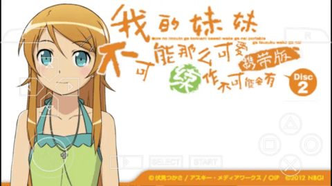 我的妹妹做实验游戏1.0纸巾盒最新官方版