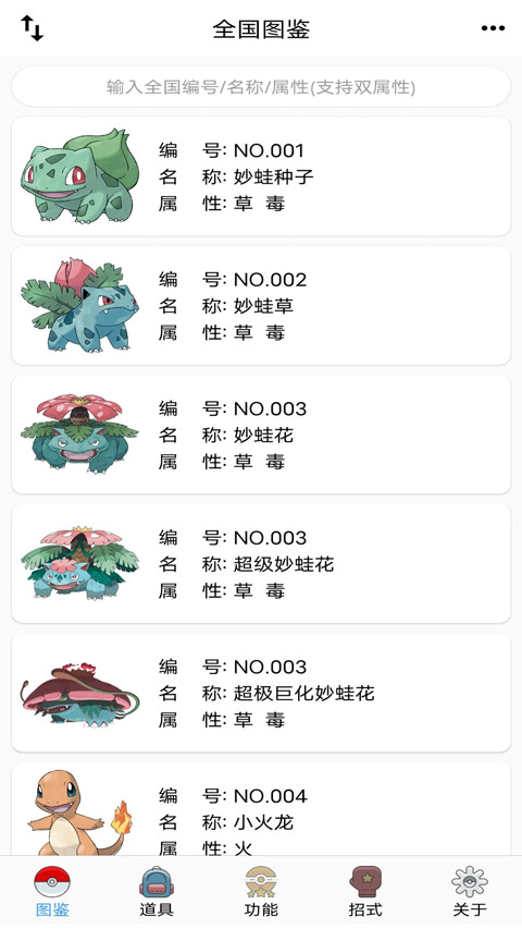 ���汦����Ϸ�����