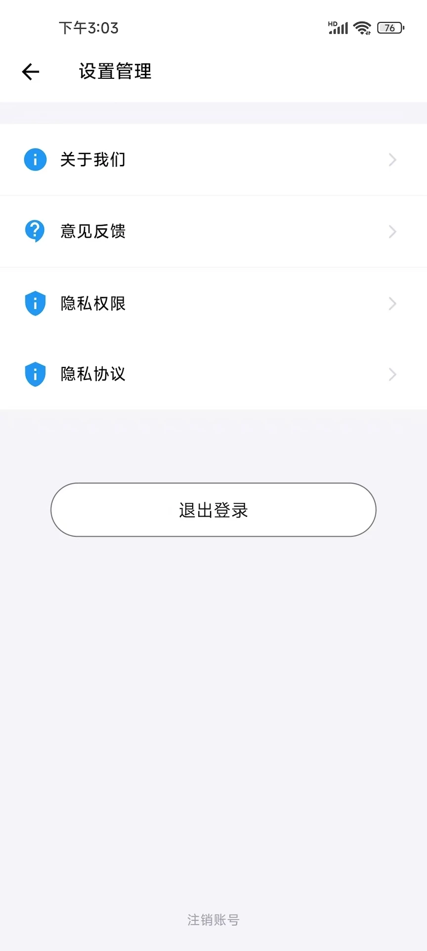 川燃培训app