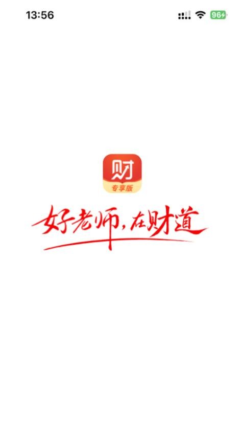 �Ƶ�ר����APP