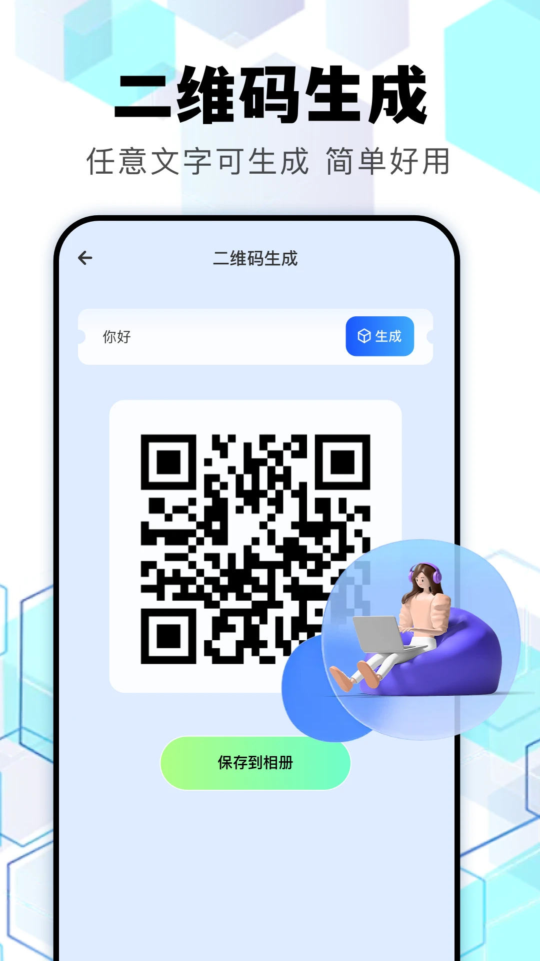 北辞弱网16.0范围拾取参数app