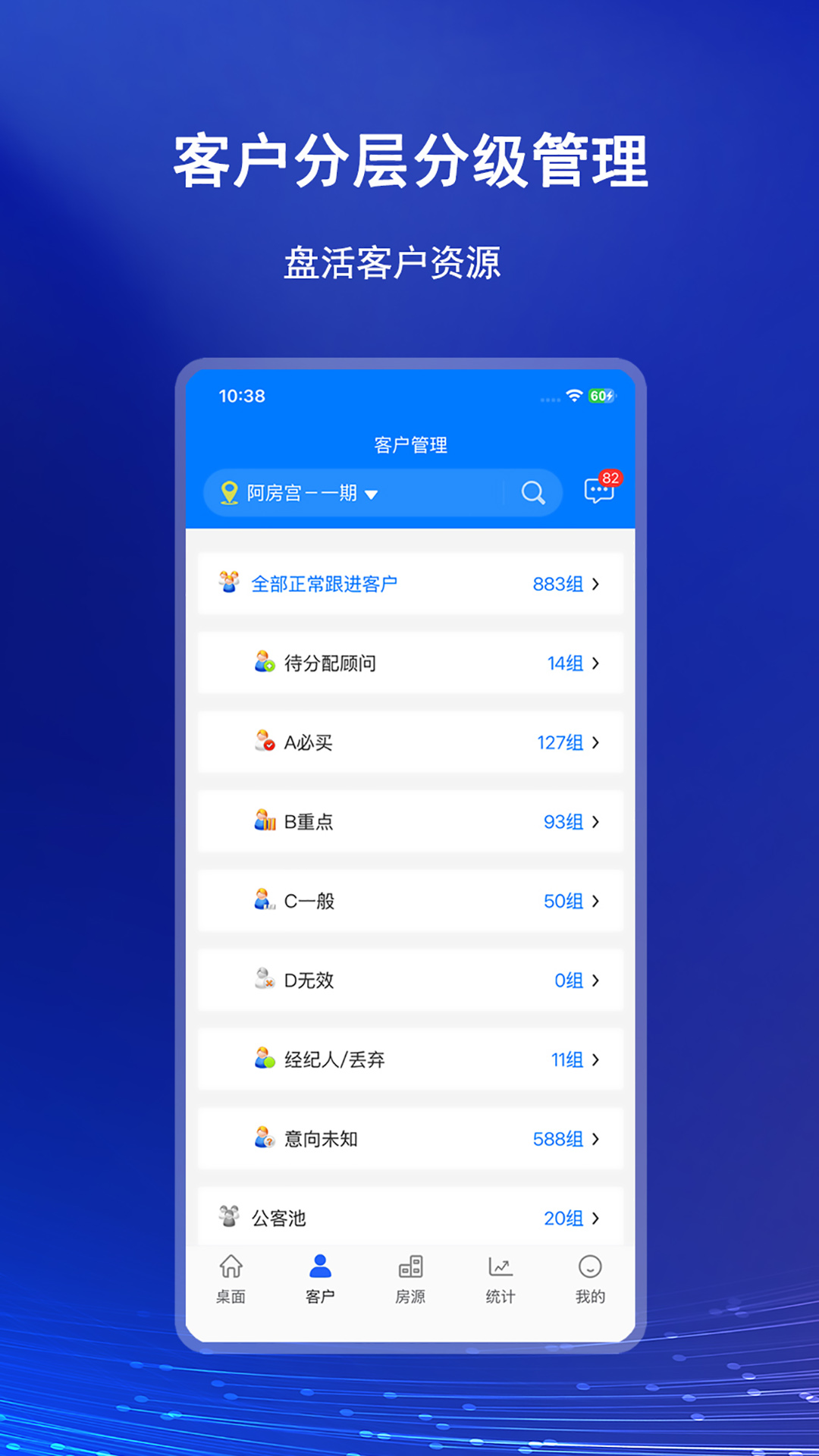 世诚云客