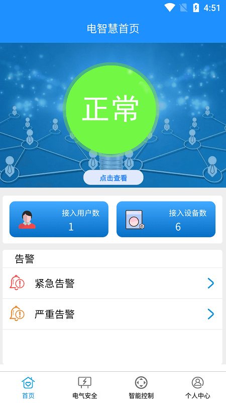 ���ǻ����°�