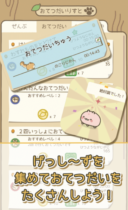 Gesshiz and treehouse(ɭ��С�����������)