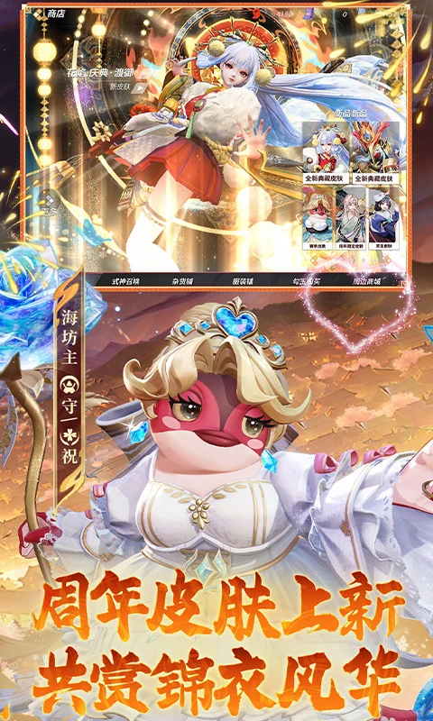 ��ս��ƽ����