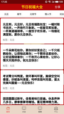 ����ף����ȫ