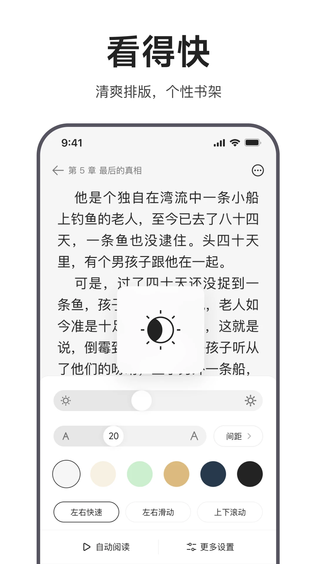 迅雷破解版2025吾爱破解