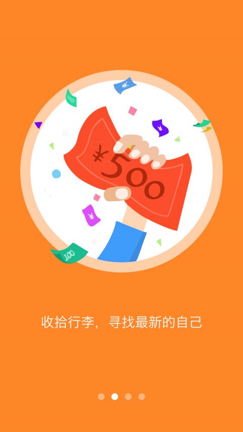 ��ռ�ְ-�ֻ�׬Ǯ